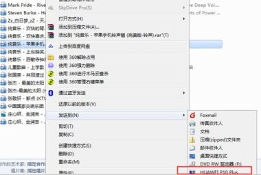 怎么导入华为手机音乐