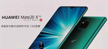 华为手机怎么变成25