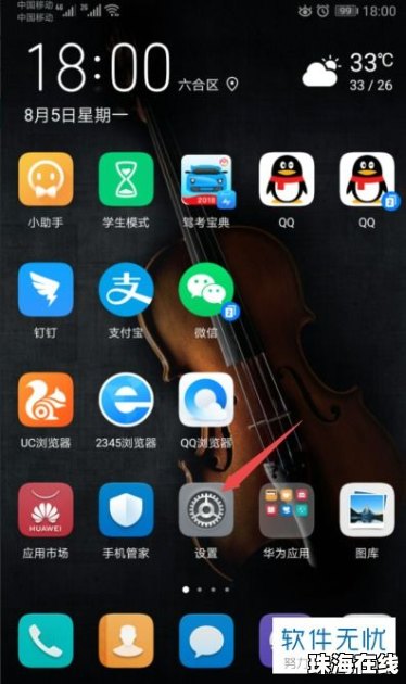 华为手机视频怎么卡