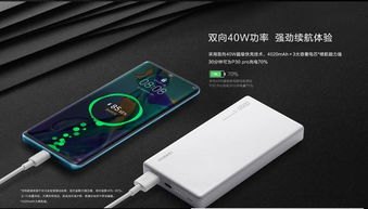 华为手机怎么很快充电