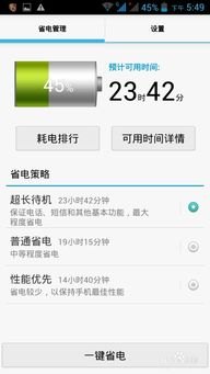 华为手机问题怎么设置 华为手机问题怎么设置
