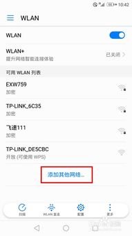 华为手机问题怎么设置 华为手机问题怎么设置