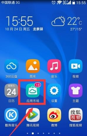 华为手机视频怎么拼图