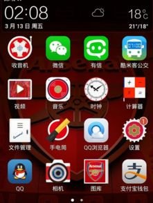 华为手机怎么查找手 华为手机怎么查找手
