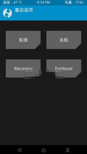 华为手机zip怎么安装