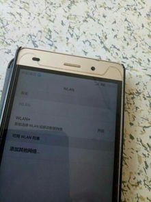 华为手机怎么自动散热