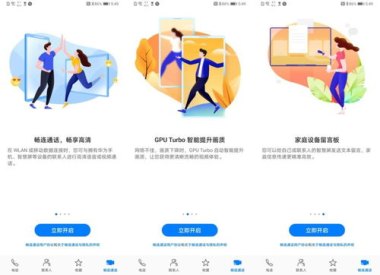 华为手机怎么用facetime