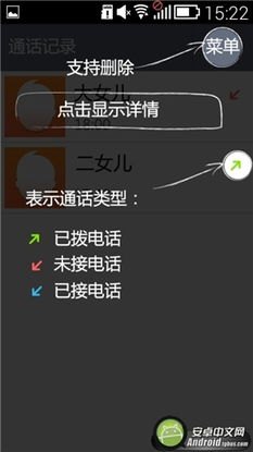 华为手机家长怎么监控