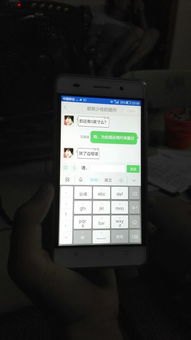 华为手机家长怎么监控