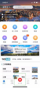 怎么让华为手机赚钱