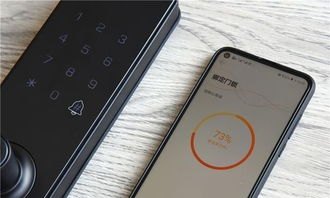 华为手机怎么没有钥匙