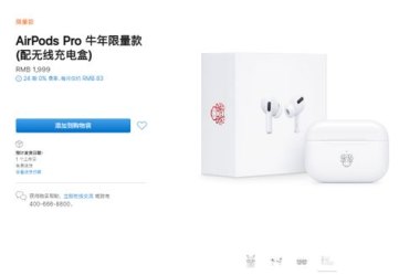 airpodspro怎么连华为手机