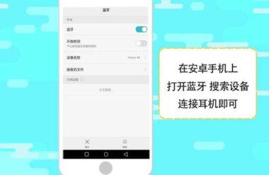 airpodspro怎么连华为手机