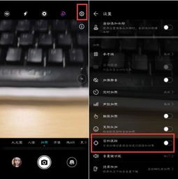 华为手机怎么连续拍