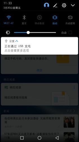 华为手机录音怎么内录