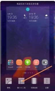 华为手机怎么处理标记