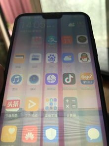 华为手机怎么屏幕模糊