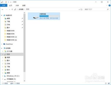 华为手机怎么复制口令