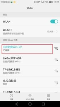 华为手机怎么复制口令