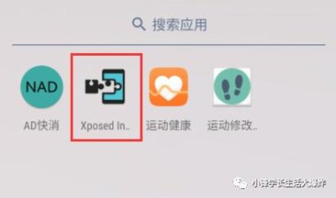 华为手机怎么跳到主页