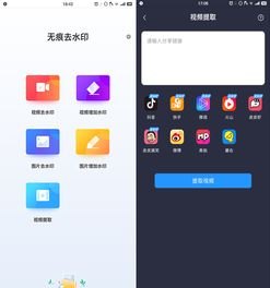 华为手机怎么听podcast