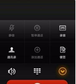 华为手机怎么听podcast