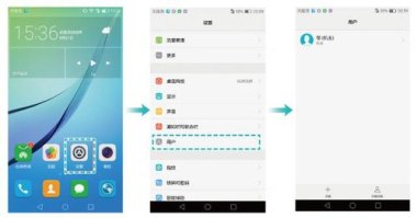 华为手机怎么添加页