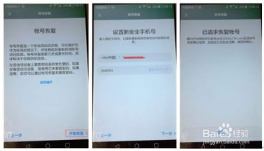 华为手机应该怎么重置 华为手机应该怎么重置