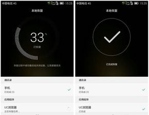 华为手机应该怎么重置 华为手机应该怎么重置