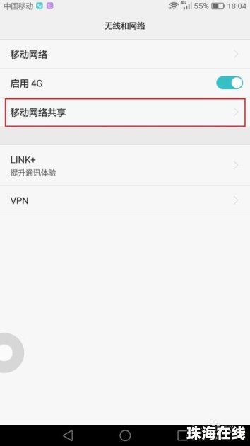 华为手机怎么移动歌曲