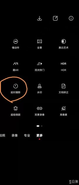 华为手机快门怎么设置