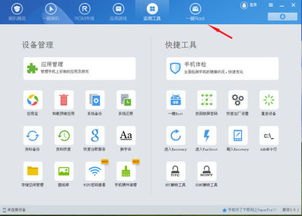 怎么解除华为手机bl