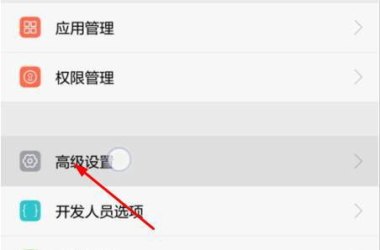 华为手机怎么导入文字