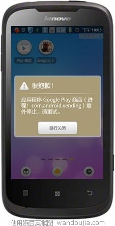 华为手机谷歌怎么使用