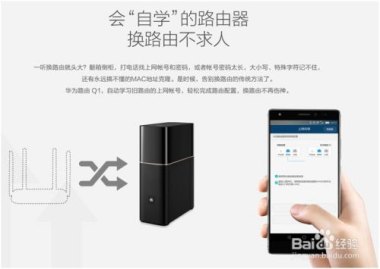 华为手机怎么换套餐