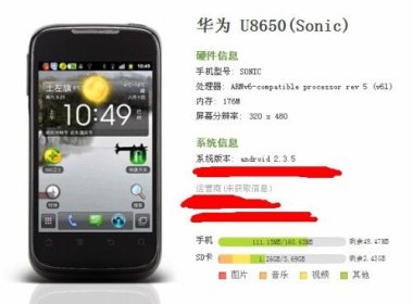华为手机怎么连接Android