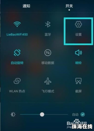 华为手机怎么打法语