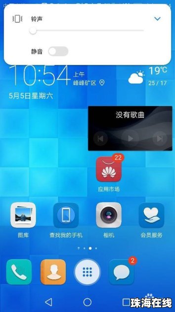华为手机热点怎么操作