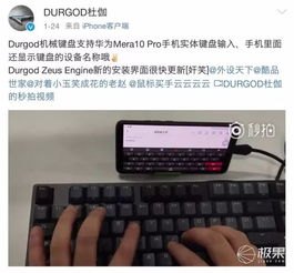 华为手机键盘怎么拉高