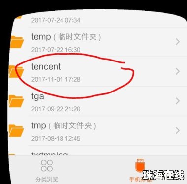 华为手机怎么导入凭证