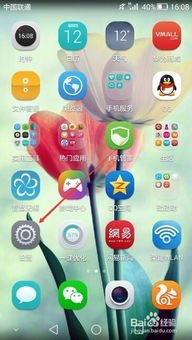 华为手机怎么清空词库
