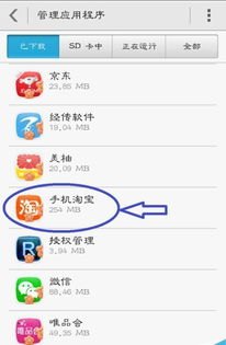 华为手机怎么清理还原
