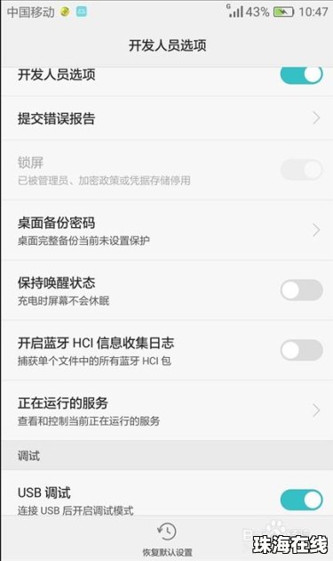 华为手机文档怎么分类