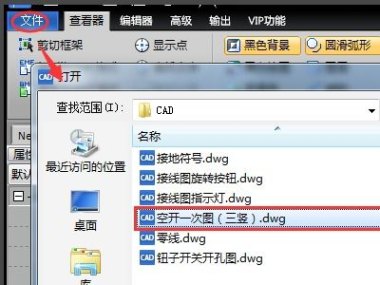 华为手机文档怎么分类
