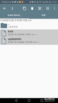 华为手机绿闪怎么关闭