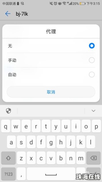 华为猫手机怎么设置 华为猫手机怎么设置