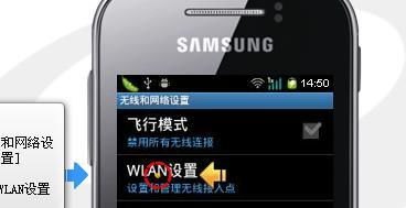 华为猫手机怎么设置 华为猫手机怎么设置