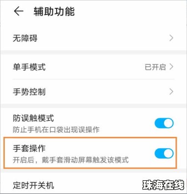 华为手机怎么用快手 华为手机怎么用快手