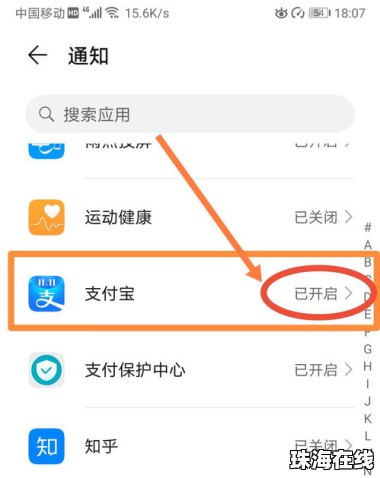 华为手机怎么用快手 华为手机怎么用快手
