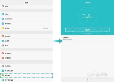 华为手机怎么触摸拍照 华为手机怎么触摸拍照